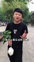什么时候最能检验一个男人的人品，听听冬哥怎么说