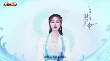 杨超越助阵，大话手游周年庆活动竟要玩家吟诗？