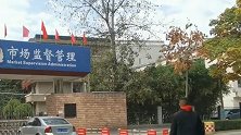 建筑工办低保名下竟多出12家公司资产超千万：几天没睡好