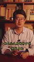 当年秦池酒豪掷几个亿争夺标王，到底是对是错？商战 茅台 群星创事 群星乱弹