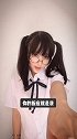 我是新来的小姐姐 直接开撩还是走流程
