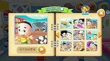 五星战队新历险