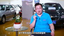 3万左右最值得买的5款二手车，既有面子油耗还低，买来练手最合适