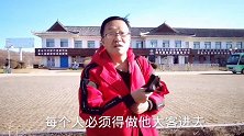 一眼望三国自旅游，小洁全票，李军半票，我免票，咋回事？