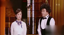 跨界喜剧王：杨树林将功补过喝鸡汤，全场配合阿里里