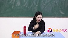 老师检查背诵课文，没想女学霸竟用“民族舞”打小抄，太机智了