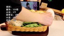 吃一大锅都不够土豆四季豆焖面，这也太香了吧，日常美食治愈vlog