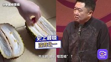 开榴莲像开盲盒！实测5种网传挑榴莲秘诀，能成功吗？