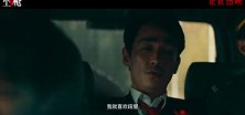 《空枪》发布角色宣传曲《阿亓》MV