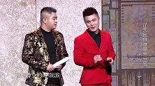 欢乐喜剧人：看到红衣墨镜小伙嚣张，宋晓峰此时此景又想吟诗一首