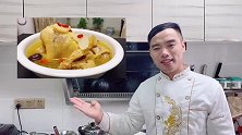 大厨教如何做天麻炖鸡，汤鲜味美，肉质细嫩还补身体，超级好喝！