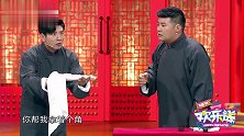 爆笑相声：高晓攀上演荆轲刺秦，结果把张国立给说困了，震撼全场