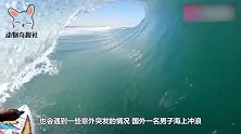 巨型章鱼想拉男子下水，最终反被拉上岸，这么大一只可够吃了！