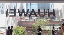 台积电“幡然醒悟”？最终还得依靠华为，网友：尴尬了吧！