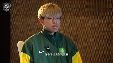 茹子楠：希望穿上国安的比赛服踏上赛场