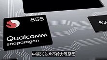 高通始料未及，小米、VIVO突然宣布，网友大呼就该这做