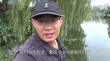 开始以为掉进了白条窝，谁知大鱼总是不经意间与你擦肩而过