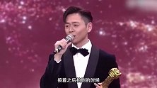 TVB万千星辉颁奖礼：张振朗荣获大马视帝，张曦雯荣获大马视后