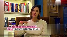 大喜录节目出事故，得到姐姐们的贴心照顾患难见真情