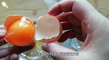 2个蛋黄，半根胡萝卜，这样做给宝宝吃，补钙补铁，聪明又健康