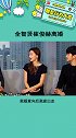 全智贤崔俊赫离婚 这也真的太可惜了吧 娱乐播报台
