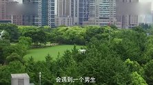 《南方有乔木》：陈伟霆白百何冲破阻碍，为爱奋力前行