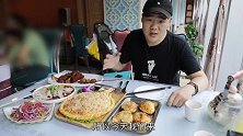 羊腿藏在面包里，正宗新疆味儿！石河子驻京办的烤包子绝了