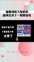 双十一末班车了！大家都买多少了？喵妹携产梗办公室 送上极限省钱攻略哈哈哈 双十一