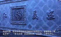 中国第一高砖塔,有东方明珠塔五分之一高,先人建它花了19年