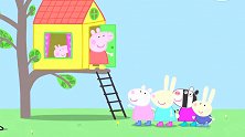 佩奇在树屋里开茶话会，不允许男生入内，不过爷爷想到一个好办法