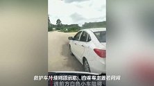 私家车堵救护车,是蠢还是坏