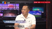 13款桑塔纳左前门顶部漏水怎么办？