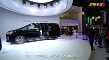 【2019上海车展】极致私密性的奢侈四座MPV 雷克萨斯LM