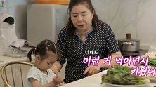 陈华不让妈妈给慧贞吃水饺，陈华妈妈怒了：你从小就是吃面长大的！