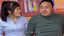 爆笑：这小兔崽子终于来了