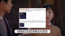 白敬亭风波后热度更高？《南来北往》收视创新高，粉丝玩梗正主“占山头”