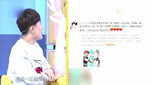 拜托了妈妈：张定涵曝老公王志飞是女儿奴