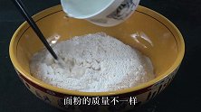 家常版潘阳饼教程，懒人必学食谱，宣软蓬松，一顿5个不够吃