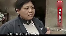 八旬老人和小保姆生个孩子，死后仅仅留下5块钱遗产，太荒唐了