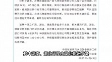 160名老人报旅行团被扔湖北某服务区，疑涉张家界地接旅行社？
