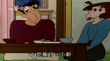 蜡笔小新：小新慷慨大方，竟把自己的房间送给小白，代价有点大啊