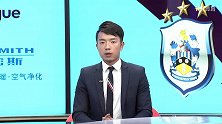英超-1718赛季-联赛-第29轮-热刺vs哈德斯菲尔德-全场（刘焕 蔡惠强）