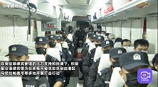 现场直击：417名跨境电诈犯罪嫌疑人从菲律宾被押解回国