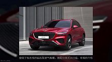 捷尼赛思GV70渲染图曝光 采用家族式设计