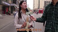20岁女生嫁给60岁大爷图了什么？姑娘总结精辟