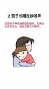 全力吼叫不如温柔拥抱