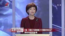 调解：父亲为给儿子买房，省钱每晚睡天桥底，儿子却把房白送女友