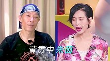 夫妻颜值比拼，黄贯中朱茵让人不敢相信，林子祥夫妻黑白配