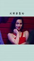 你是毛桃女孩还是油桃女孩？