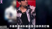 《好声音》评审搞事情李健我尊重评审，但和我的想法差别很大